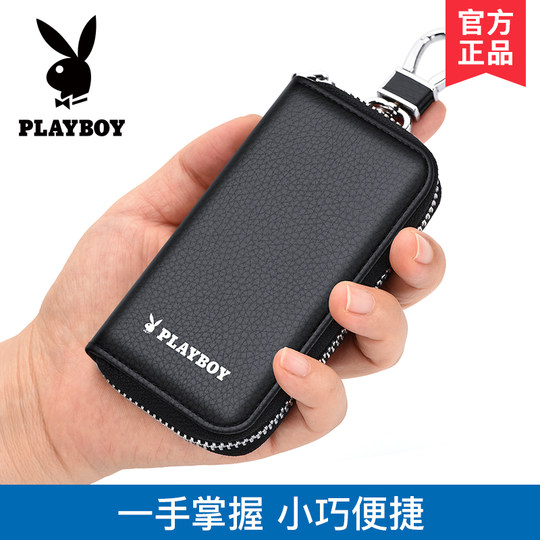 Playboy large capacity key bag