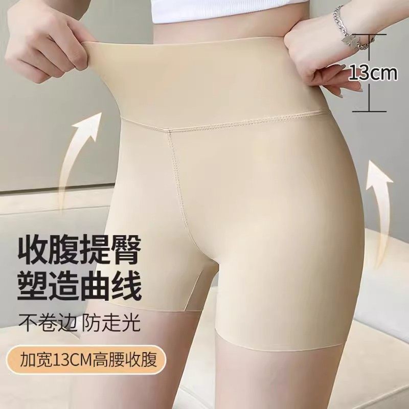 安全裤女防走光白色打底鲨鱼短裤夏季婚纱大码无痕收腹提臀裤瑜伽