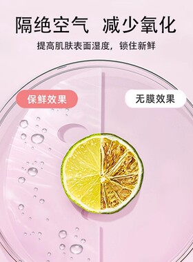 一次性保鲜面膜贴纸美容院专用面部水疗超薄塑料敷脸部透明面膜纸