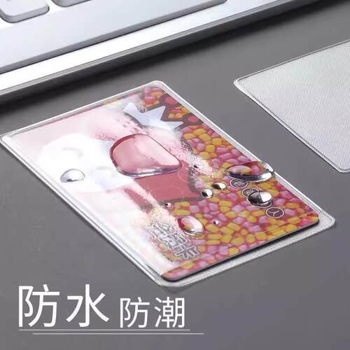 卡套透明磨砂防磁银行卡套ic卡身份证件公交卡套饭卡会员卡保护套 - 图2