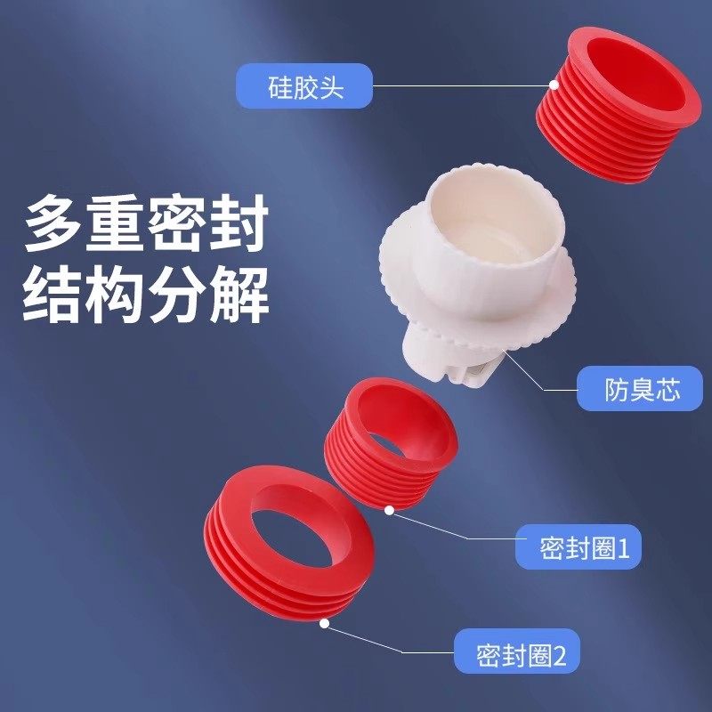 防返臭密封塞圈地漏厨房洗菜盆止逆阀排水下水管道封口盖堵口神器,淘宝优惠券,粉丝福利购,淘宝优惠卷