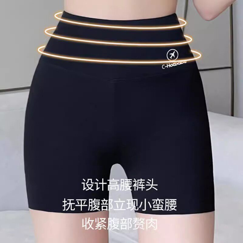 安全裤女防走光白色打底鲨鱼短裤夏季婚纱大码无痕收腹提臀裤瑜伽