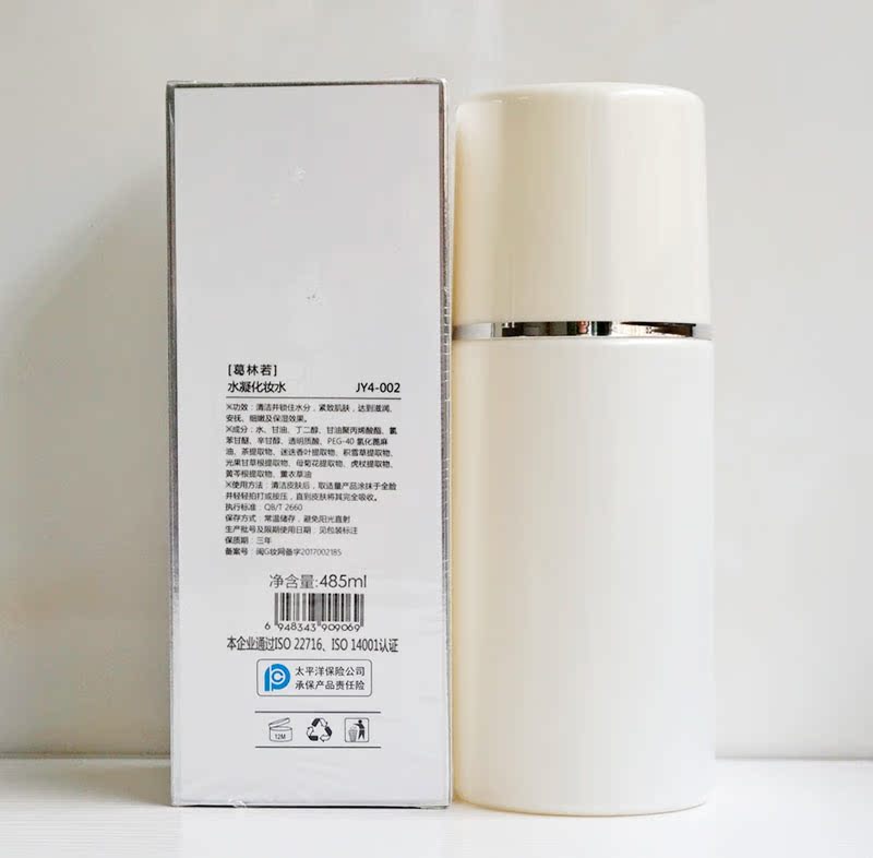 罗丽芬正品 院装爽肤水 485ml 如假包退 水凝化妆水 罗丽芬正品 院装爽肤水 485ml 如假包退 水凝化妆水