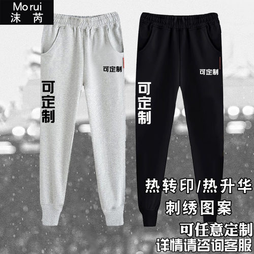 S14总决赛GEN队服 T1战队 TES战队小脚卫裤子男女运动休闲长裤 - 图2
