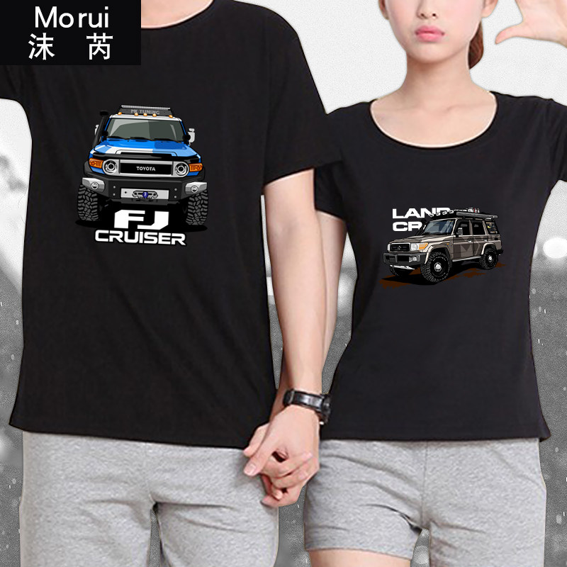 可定制fj酷路泽丰田越野汽车t恤衫 沫芮服饰T恤