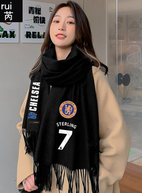 23-24赛季切尔西恩佐斯特林围巾