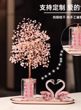 捷克粉水晶发财树家摆件居客厅玄