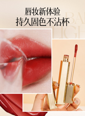 dmdn小金条裸光滋润不沾杯唇釉晶透持妆水光不掉色口红女唇彩正品