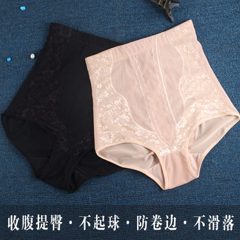 Women's Sculpting High Waist Extra Large Size Tummy Tightening Briefs Briefs Plus Fat and 200 Jin Fat Women Postpartum Waist Tightening Shorts