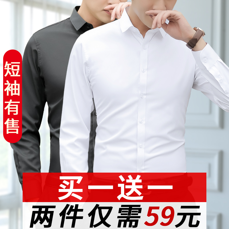 yiwen易文男装旗舰店夏季薄款短袖白衬衫男士半袖商务正装韩版潮流长袖黑色衬衣寸1