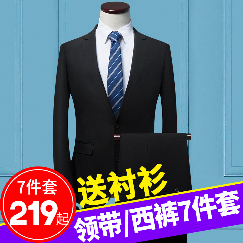 韓版修身西裝套裝男士商務休閑青少年小西服外套結婚禮服職業正裝 韓版修身西裝套裝男士商務休閑青少年小西服外套結婚禮服職業正裝