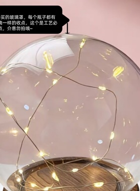 球形玻璃罩手办盲盒防尘罩带灯
