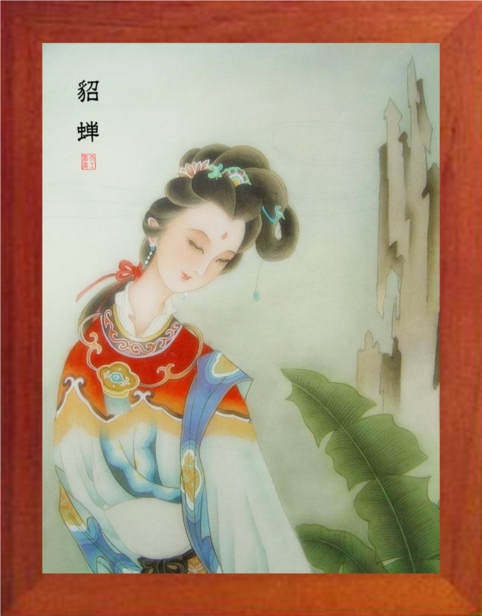 营养书画 进口实木有框画装饰画挂摆件 古代四大美女 貂蝉画像 - 图0