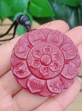 原矿朱砂十字金刚降魔杵平安扣吊坠男女六字真言佛家八宝莲花项链