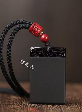 天然冰种黑曜石平安无事牌