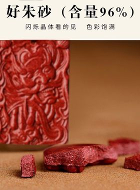 朱砂天师钟馗吊坠项链男女