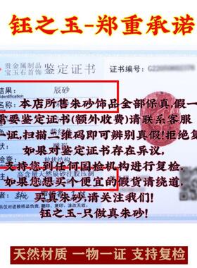 高含量真品情侣礼物转运