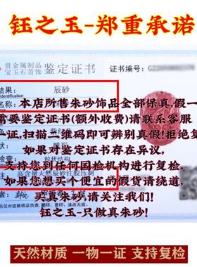 高含量学生吊坠旺运招财