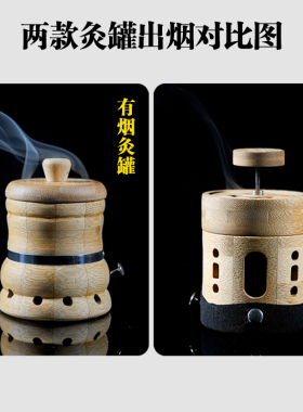 中孚石磨艾艾灸盒可调控温竹木制