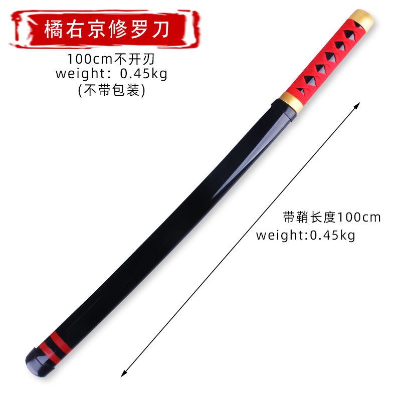 王者武器模型橘右京修罗一刀超大号一米木刀带鞘道具玩具鬼灭之刃-图3