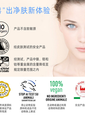 意大利深层清洁油面肌硫磺香皂
