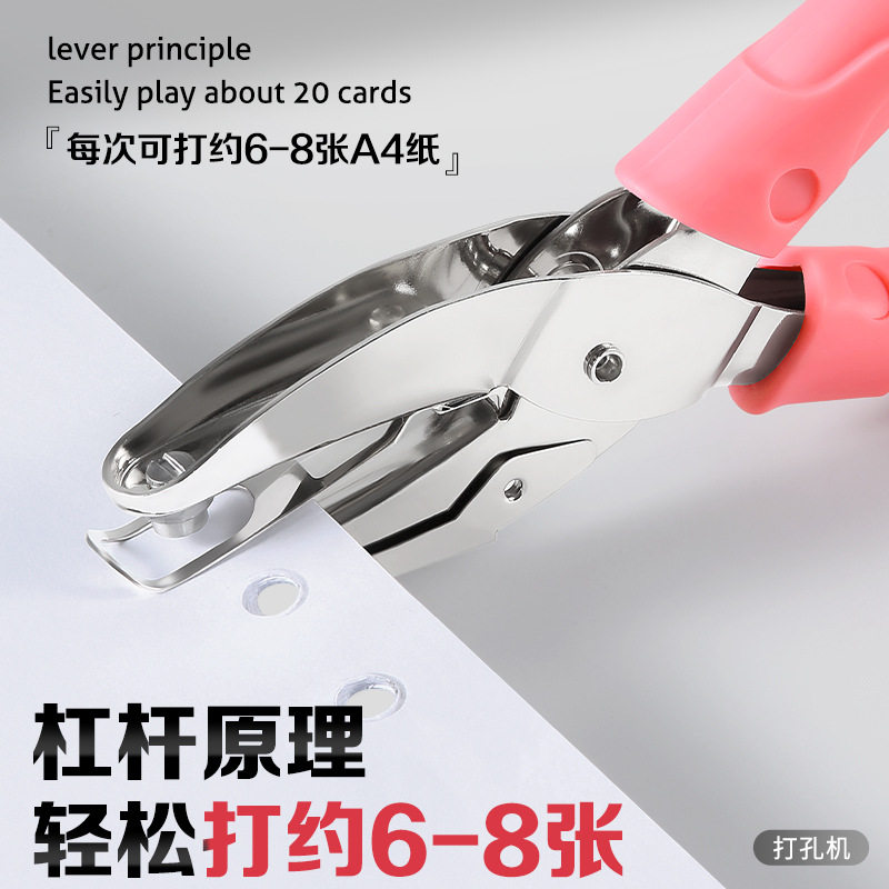 拼豆打孔神器拼豆钥匙扣配件拼豆diy材料打孔手持打孔器手动小孔,淘宝优惠券,粉丝福利购,淘宝优惠卷