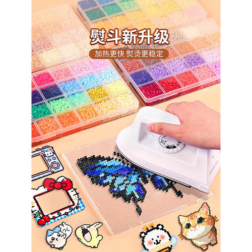 德工精工材料包全套融合拼豆工具2.6mm立体mard拼豆盒装工具套装 - 图0