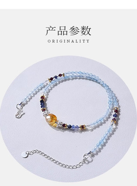 海蓝宝石多巴胺项链轻奢锁骨链