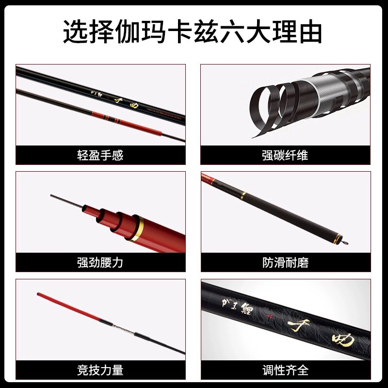 日本进口伽玛卡兹/Gamakatsu伽玛鲤千曲轻量碳素正品台钓竞技鱼竿,淘宝优惠券,粉丝福利购,淘宝优惠卷