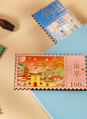 邮票票根金属冰箱贴创意纪念品
