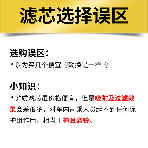 适配北汽幻速s3空调滤芯s3l原厂升级14-15-16-17-18款1.5滤清器格 - 图2