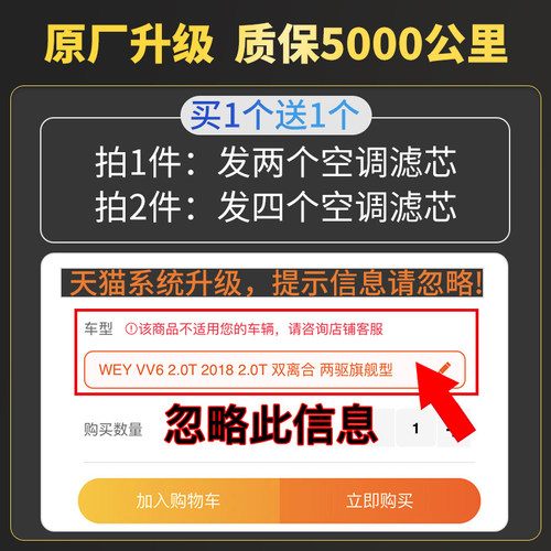 适配汽车北京现代全新途胜空调滤芯原厂升级06-09-13-15-18格19款 - 图1