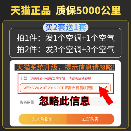 适配长安CS75空调滤芯CS35/CS55PLUS欧尚x5/x7逸动univ/k/t空气格 - 图0