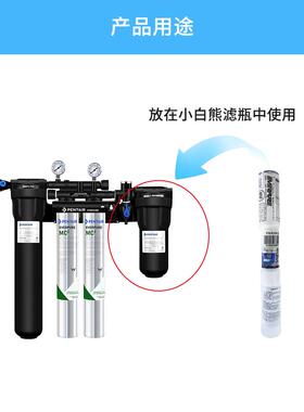 爱惠浦小白熊滤芯SS-IMF滤芯10寸滤瓶抑垢进口原装滤芯