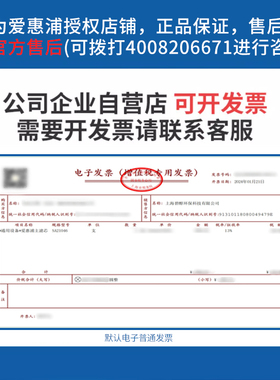 滨特尔爱惠浦PP棉滤芯