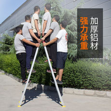 лестница 梯子人字梯工程梯子叉梯合页梯合梯广告梯折叠梯1.5米l1-1