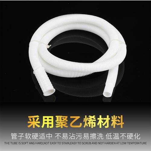 制冰机排水管惠康星极久景东贝百誉耐雪冰之纯制冰机冰桶出水管 - 图3