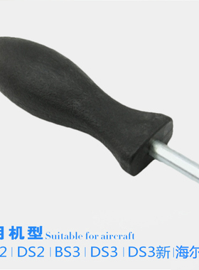 安吉尔净水器扳手不锈钢手柄