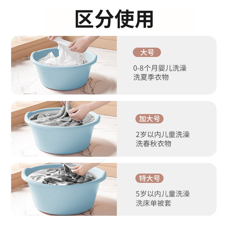洗澡盆特大号家用加厚塑料脸盆儿童宝宝婴儿浴盆洗被子洗衣洗脚盆,淘宝优惠券,粉丝福利购,淘宝优惠卷
