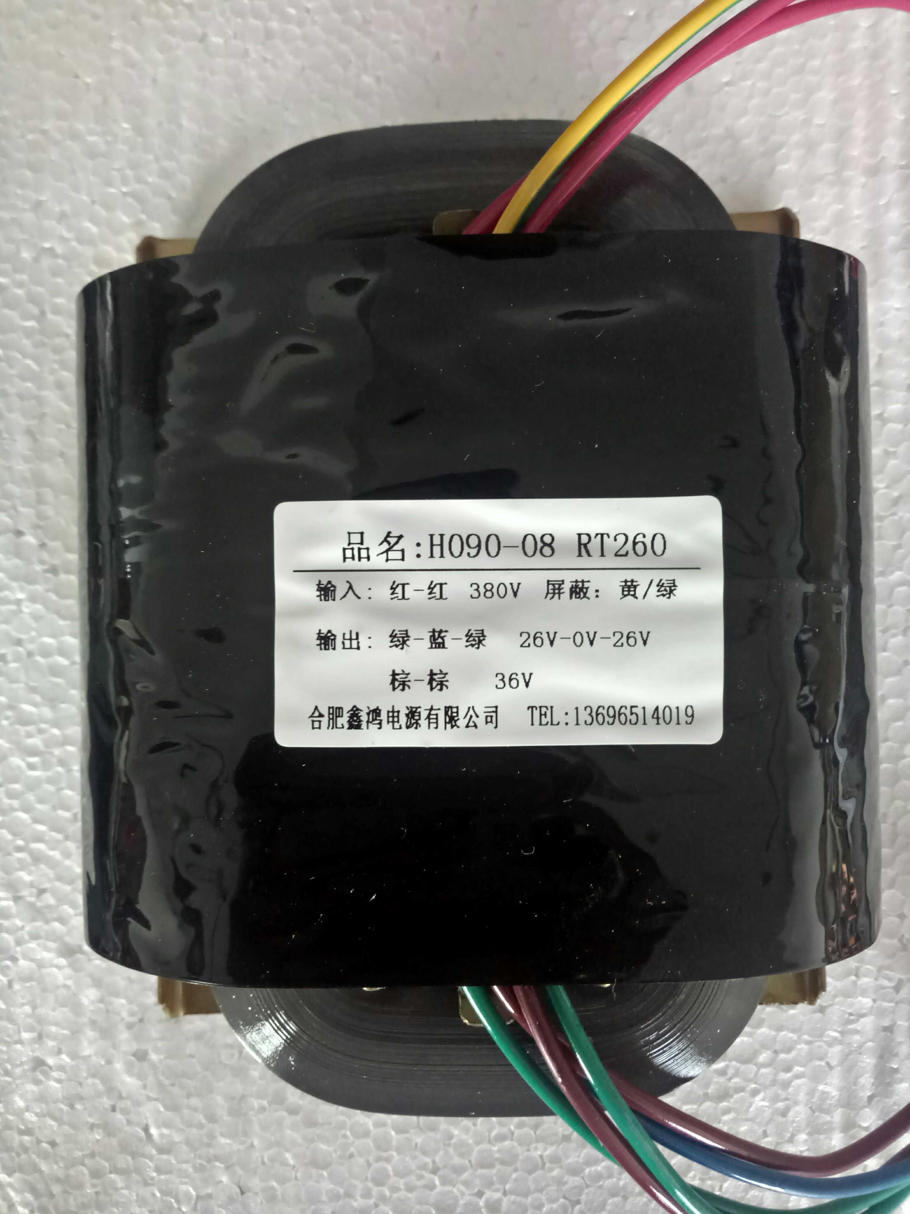 H090-08变压器时代焊机用 26V100W 36V200W 纯铜 参数可定做 - 图0