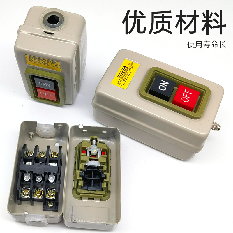 防水压扣按钮开关锅炉柴油灶台钻风机床KAO5M10KH绞肉切割机BS230 - 图1