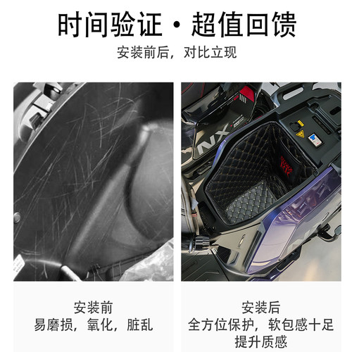 适用小牛电动NX/FX/FS风速版坐桶垫NXTNTNLTNone座桶内衬改装配件 - 图1