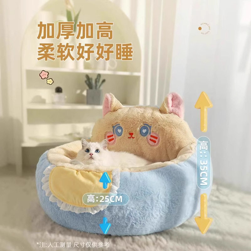 猫窝冬季保暖深度睡眠狗窝宠物加厚冬天秋冬款猫屋猫咪沙发猫垫子,淘宝优惠券,粉丝福利购,淘宝优惠卷