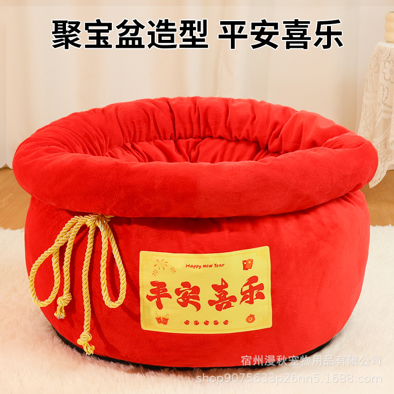 新年猫窝聚宝盆猫别墅狗窝加厚猫咪房子四季通用保暖金蛇迎新春 - 图0