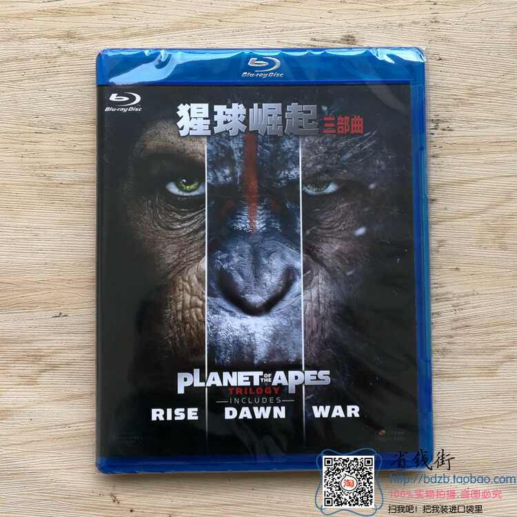 猩球崛起3碟片 新人首单立减十元 22年4月 淘宝海外