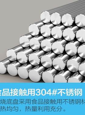 金灶茶具原装配件系列全智能玻璃