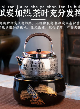 电陶炉莺歌烧轻音静煮买炉赠壶