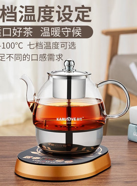 全自动蒸汽喷淋式玻璃煮茶器茶壶