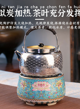 莺歌烧仿生炭火无线遥控围炉煮茶