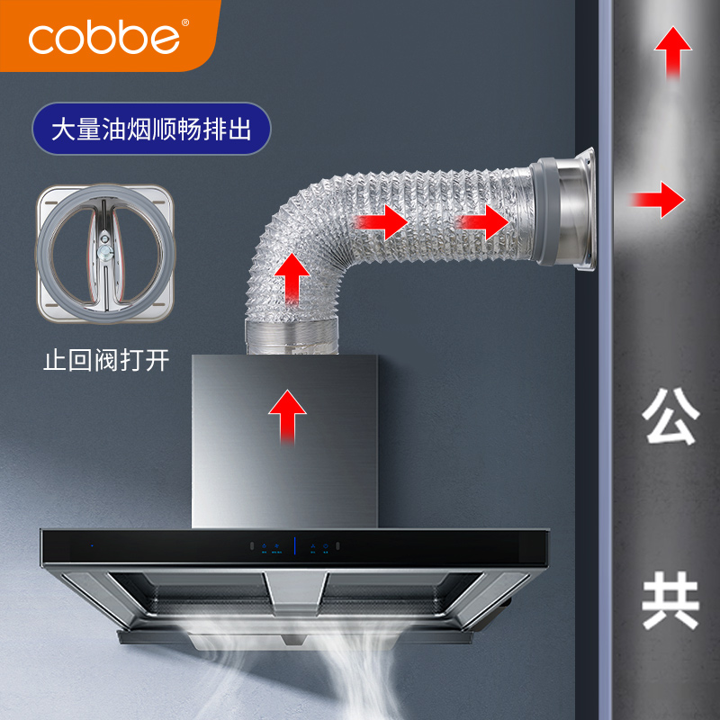 卡贝卫生间止逆阀厨房抽油烟机烟道止回阀单向逆止烟阀专用排烟管 - 图3